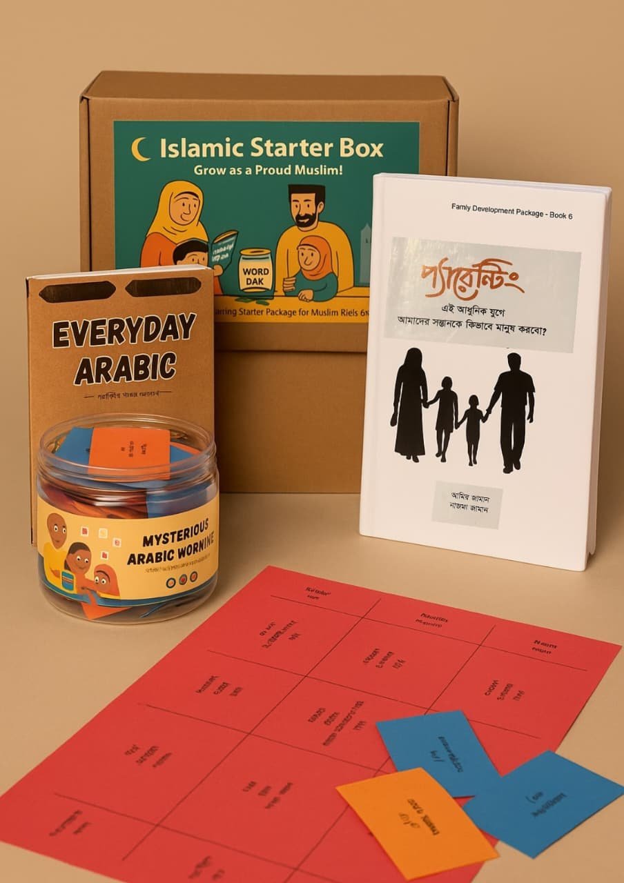 Islamic Starter Box